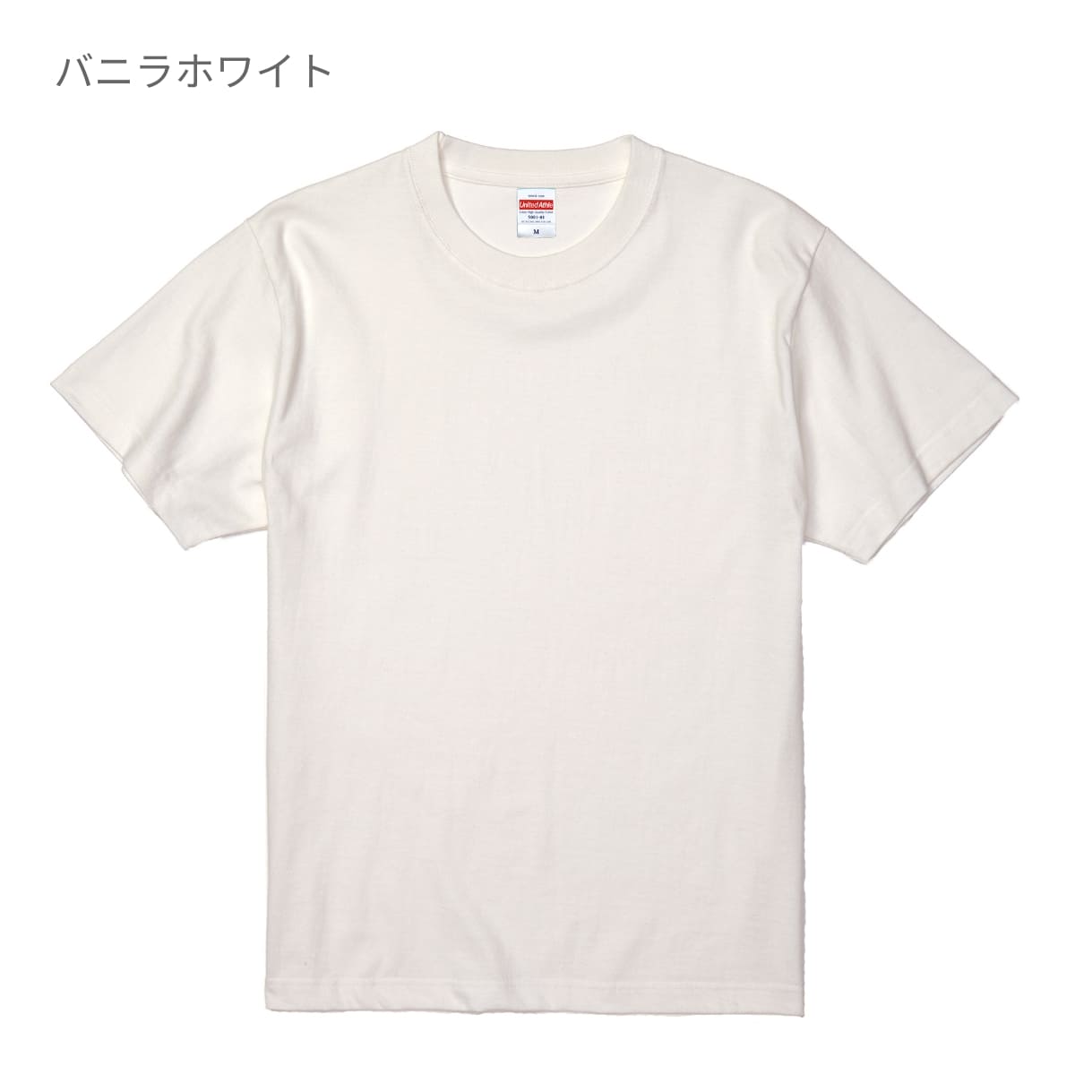 5.6オンス ハイクオリティーTシャツ | ビッグサイズ | 1枚 | 5001-01