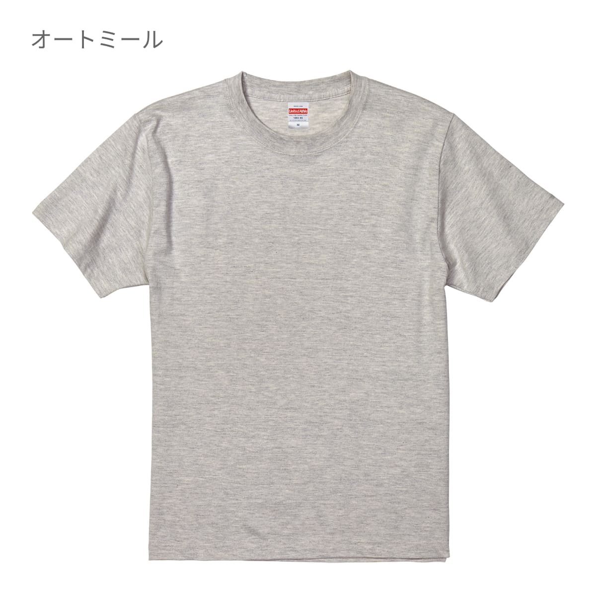 5.6オンス ハイクオリティーTシャツ | ビッグサイズ | 1枚 | 5001-01 | スレート