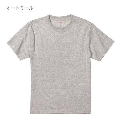 5.6オンス ハイクオリティーTシャツ | ビッグサイズ | 1枚 | 5001-01 | ハイレッド