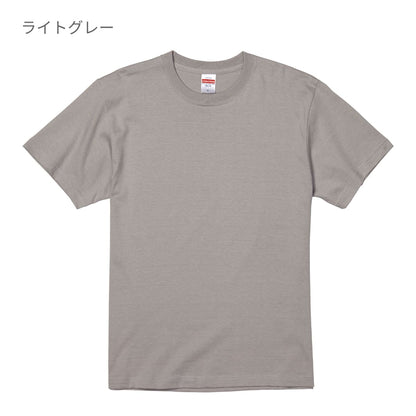 5.6オンス ハイクオリティーTシャツ | ビッグサイズ | 1枚 | 5001-01 | ヘイジーネイビー