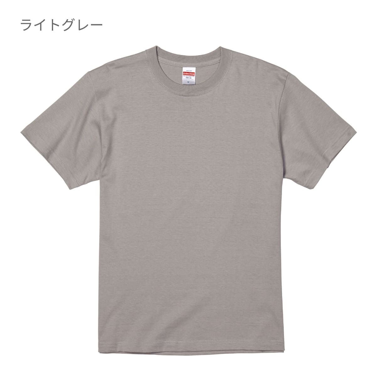 5.6オンス ハイクオリティーTシャツ | メンズ | 1枚 | 5001-01 | ナチュラル