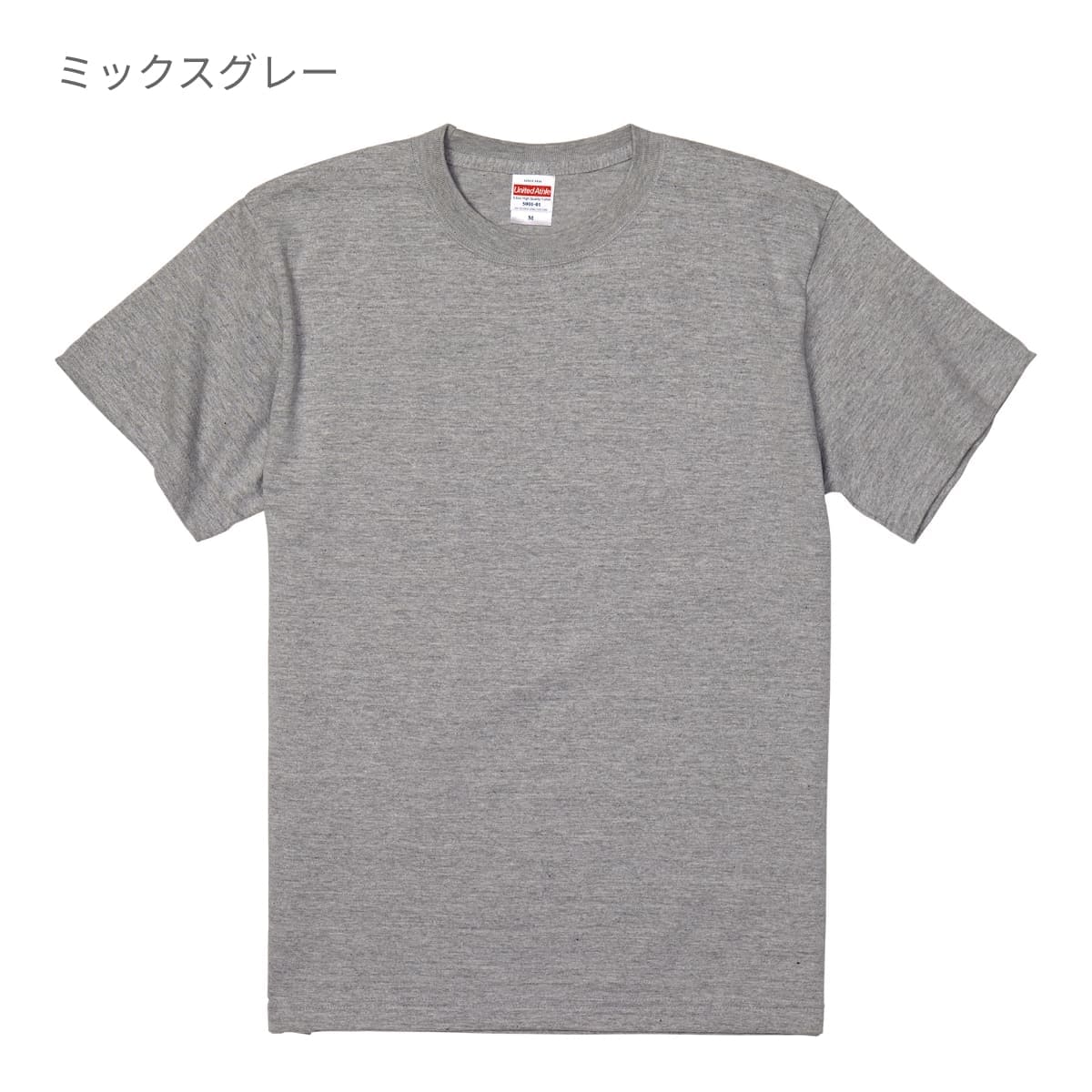 5.6オンス ハイクオリティーTシャツ | ビッグサイズ | 1枚 | 5001-01 | アイビーグリーン