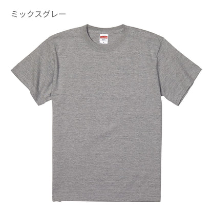 5.6オンス ハイクオリティーTシャツ | メンズ | 1枚 | 5001-01 | ロイヤルブルー