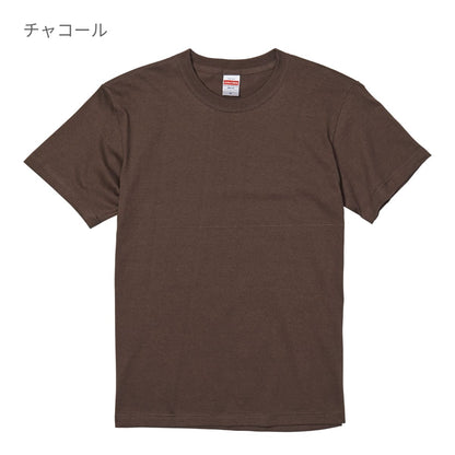 5.6オンス ハイクオリティーTシャツ | メンズ | 1枚 | 5001-01 | ロイヤルブルー