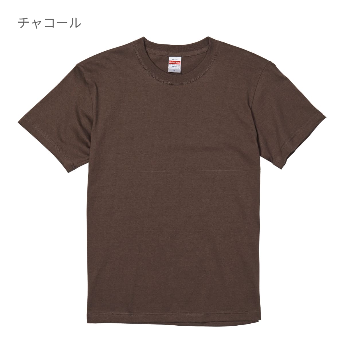 5.6オンス ハイクオリティーTシャツ | ビッグサイズ | 1枚 | 5001-01 | ミックスグレー