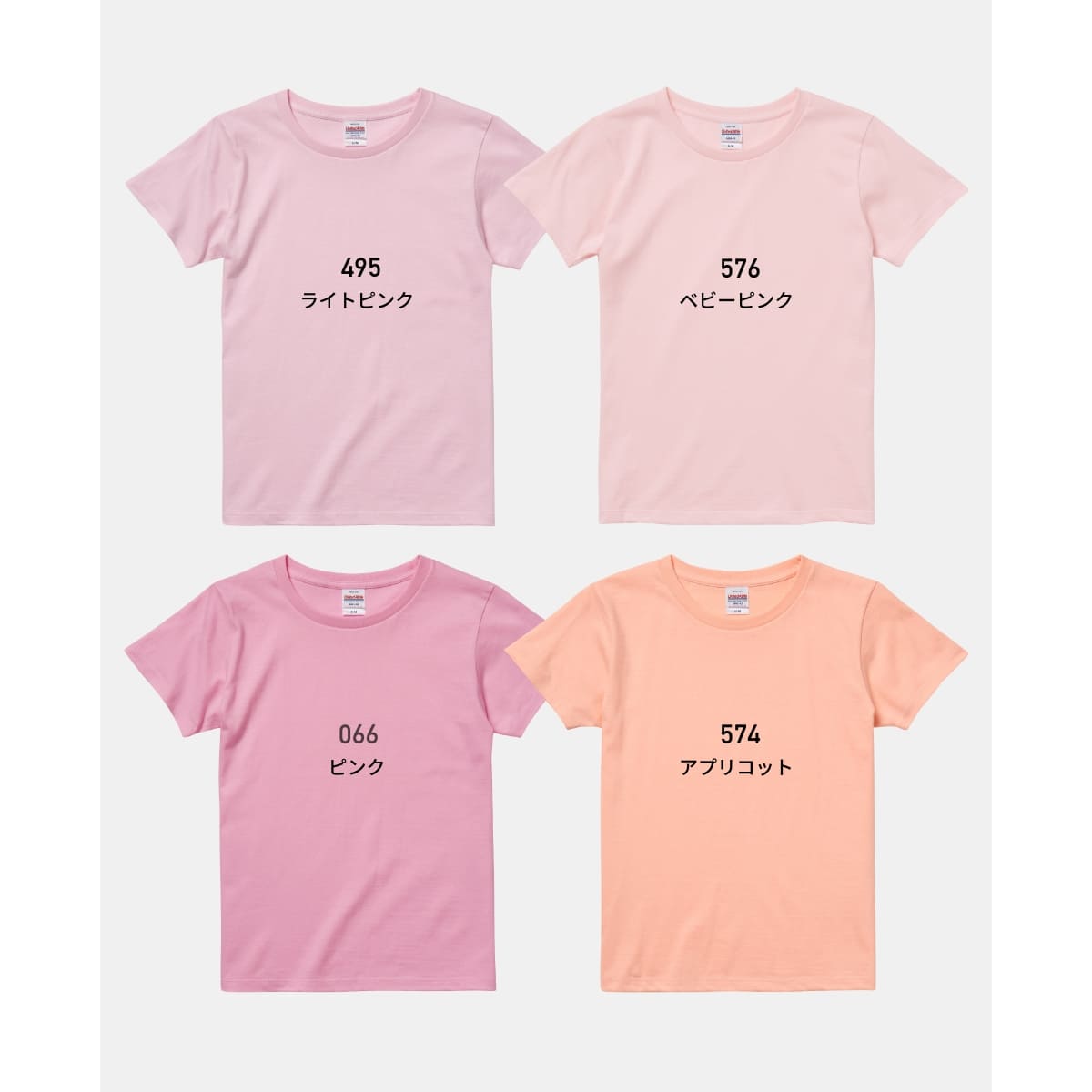 5.6オンス ハイクオリティーTシャツ | レディース | 1枚 | 5001-03 | ライトパープル