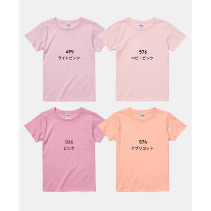 5.6オンス ハイクオリティーTシャツ | レディース | 1枚 | 5001-03 | ライトパープル