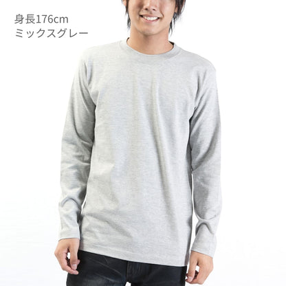 5.6オンス ロングスリーブＴシャツ | ビッグサイズ | 1枚 | 5010-01 | チャコール