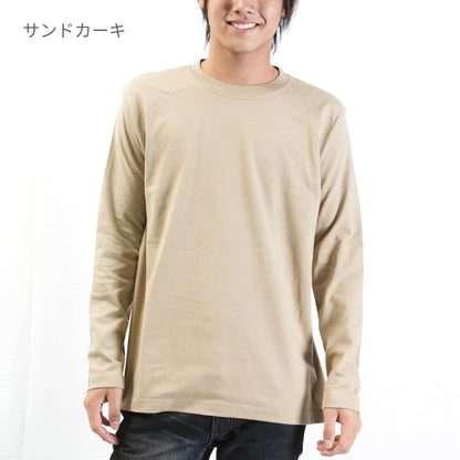 5.6オンス ロングスリーブＴシャツ | ビッグサイズ | 1枚 | 5010-01 | チャコール