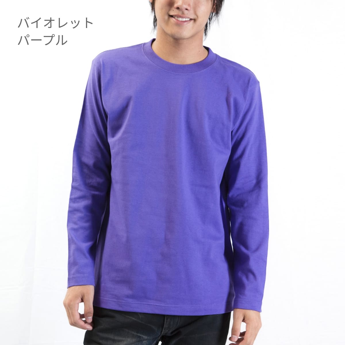 5.6オンス ロングスリーブＴシャツ | ビッグサイズ | 1枚 | 5010-01 | チャコール