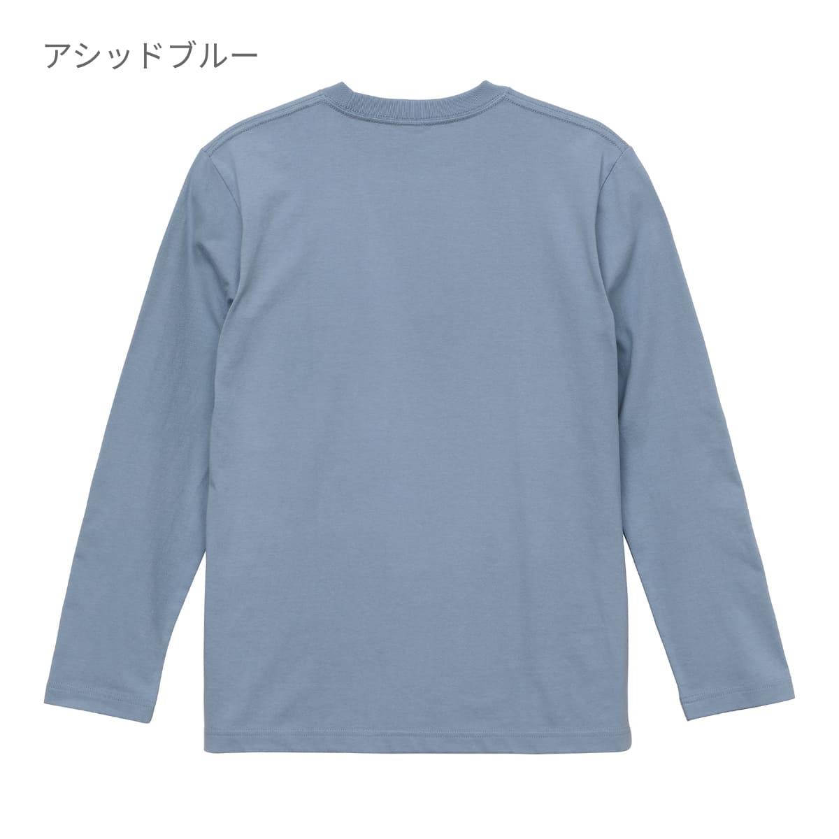 5.6オンス ロングスリーブＴシャツ | メンズ | 1枚 | 5010-01 | ホワイト