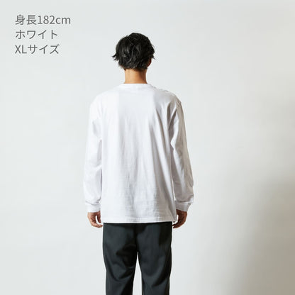 ロングスリーブＴシャツ(1.6インチリブ) | ビッグサイズ | 1枚 | 5011-01 | ヘイジーグリーン