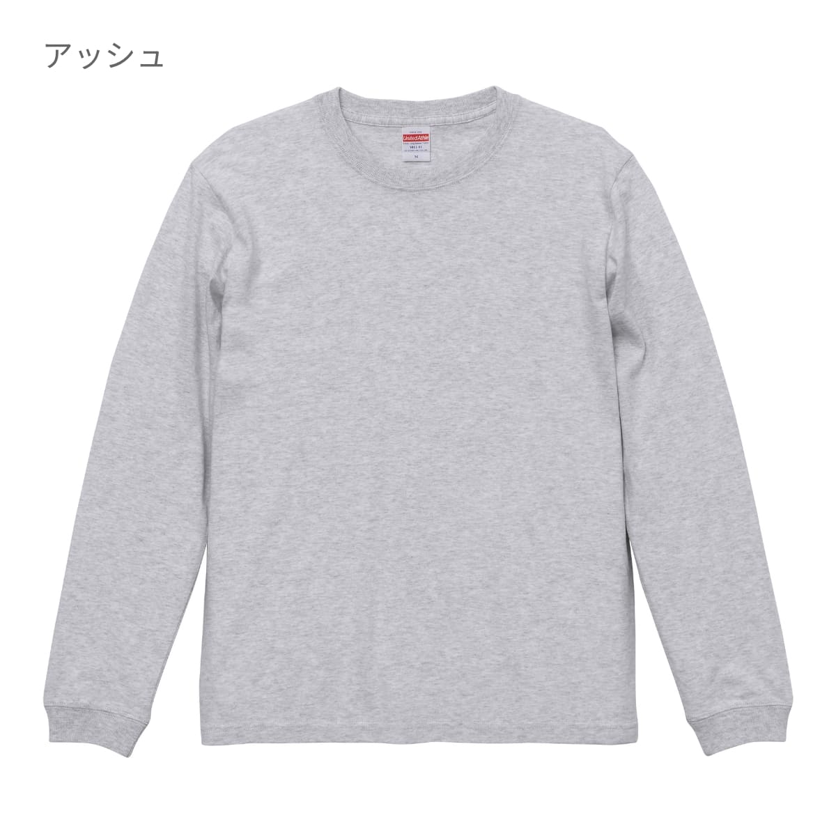 ロングスリーブＴシャツ(1.6インチリブ) | ビッグサイズ | 1枚 | 5011-01 | ライトパープル