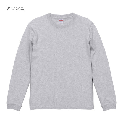 ロングスリーブＴシャツ(1.6インチリブ) | ビッグサイズ | 1枚 | 5011-01 | ライトパープル