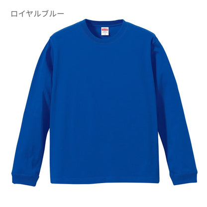 ロングスリーブＴシャツ(1.6インチリブ) | メンズ | 1枚 | 5011-01 | ヘイジーグリーン