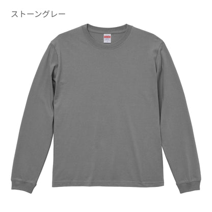 ロングスリーブＴシャツ(1.6インチリブ) | メンズ | 1枚 | 5011-01 | ヘイジーグリーン