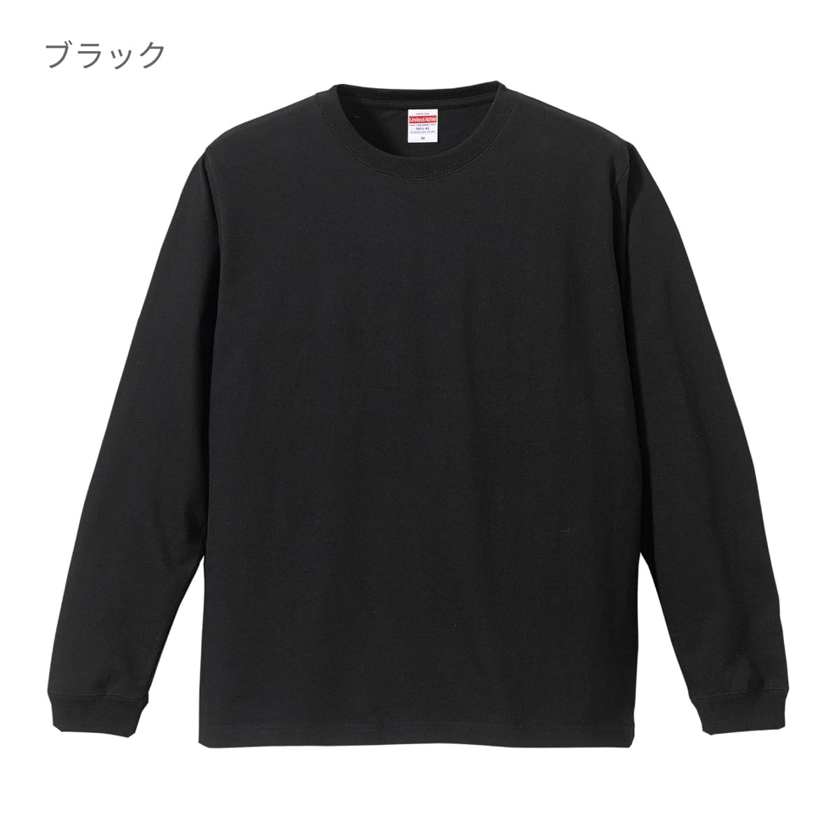 ロングスリーブＴシャツ(1.6インチリブ) | ビッグサイズ | 1枚 | 5011-01 | ヘイジーグリーン