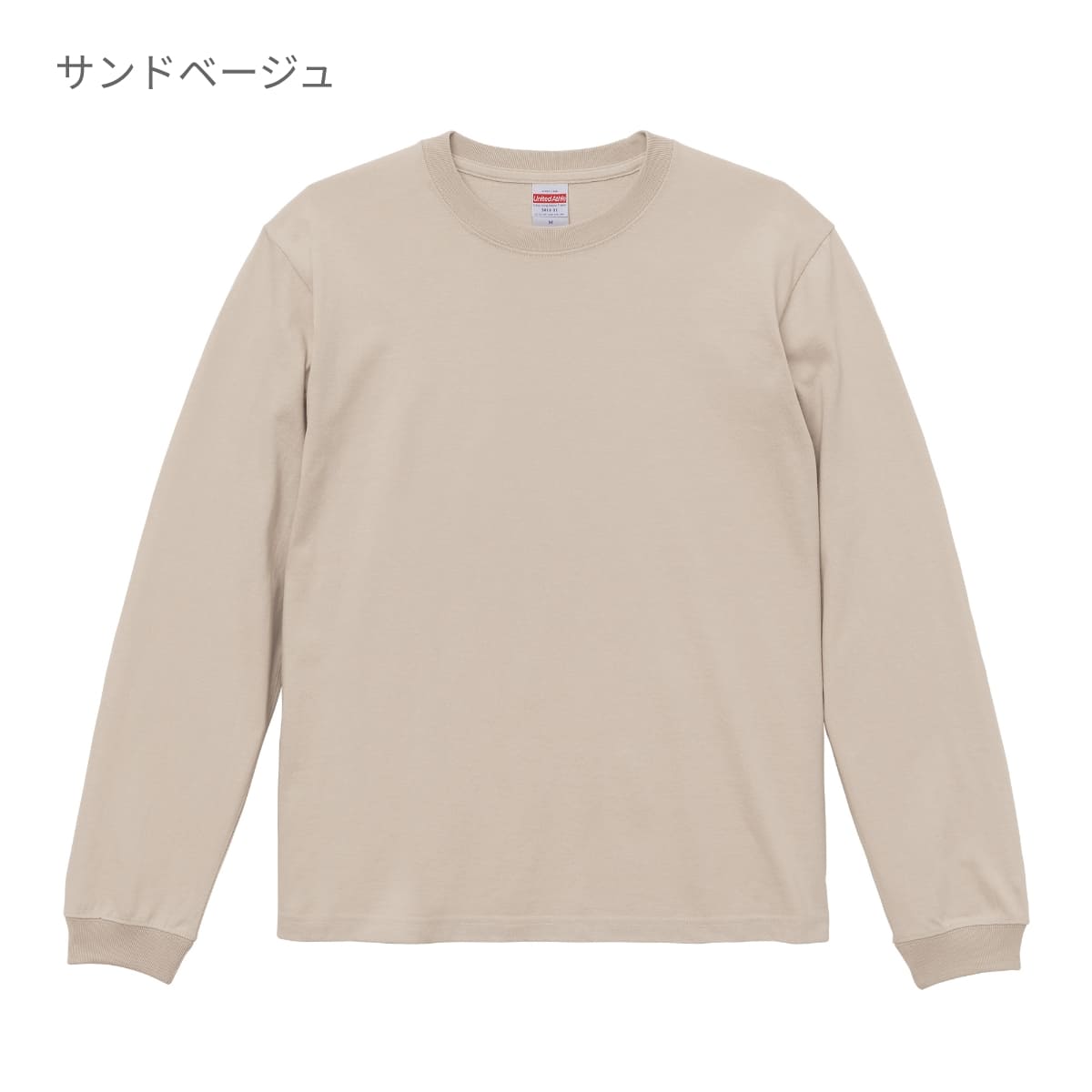 ロングスリーブＴシャツ(1.6インチリブ) | ビッグサイズ | 1枚 | 5011-01 | ヘイジーレッド