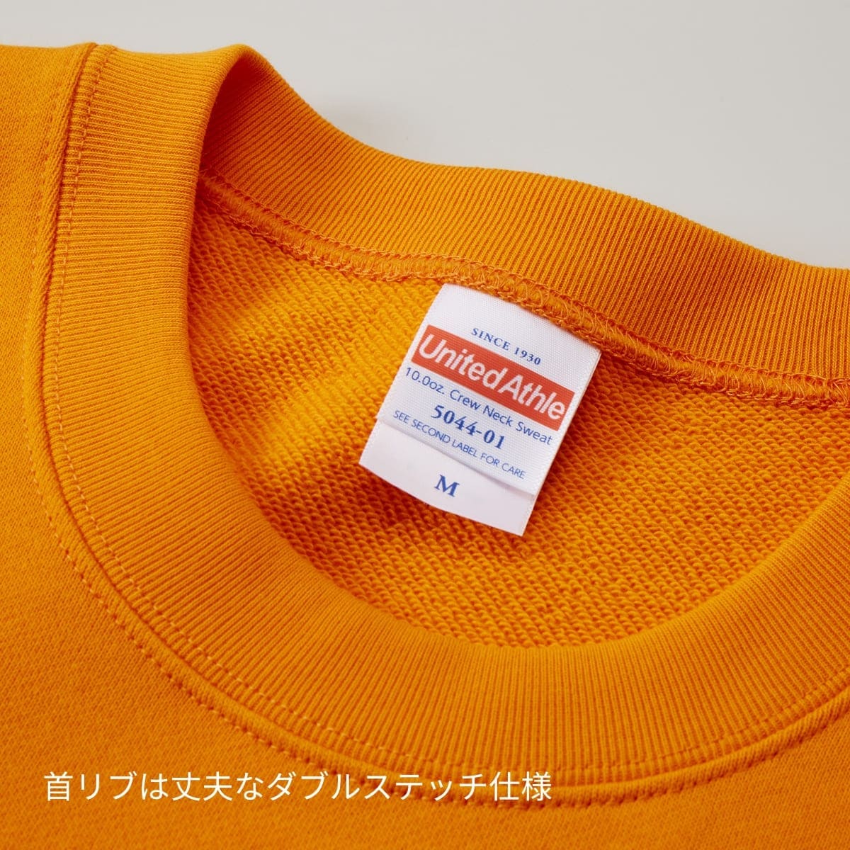 10.0オンス クルーネックスウェット（パイル） | メンズ | 1枚 | 5044-01 | フロストイエロー – Tshirt.stビジネス