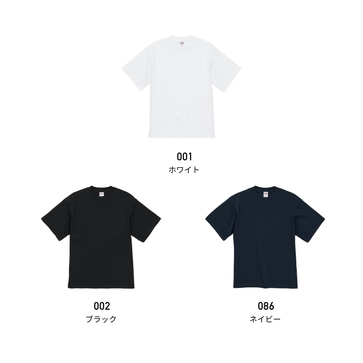 8.2オンス オーガニックコットン Tシャツ | メンズ | 1枚 | 5117-01 | ネイビー