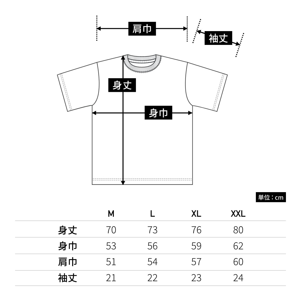 8.2オンス オーガニックコットン Tシャツ | メンズ | 1枚 | 5117-01 