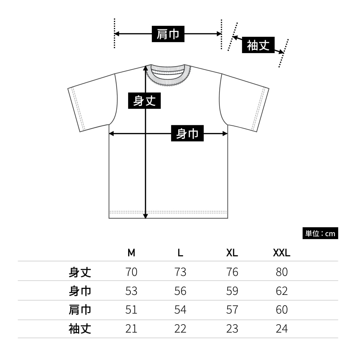 8.2オンス オーガニックコットン Tシャツ | ビッグサイズ | 1枚 | 5117-01 | ホワイト