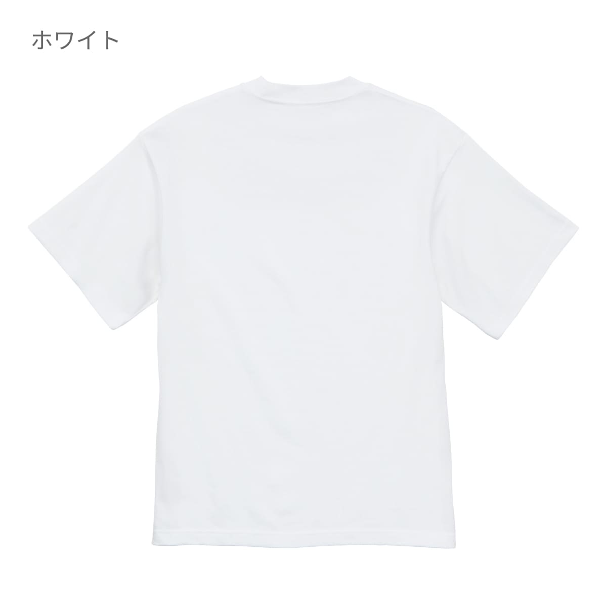 8.2オンス オーガニックコットン Tシャツ | メンズ | 1枚 | 5117-01 | ホワイト