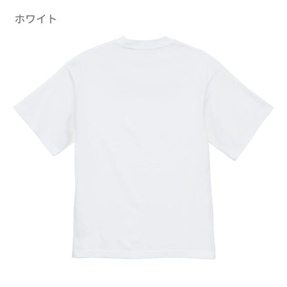 8.2オンス オーガニックコットン Tシャツ | メンズ | 1枚 | 5117-01 | ホワイト