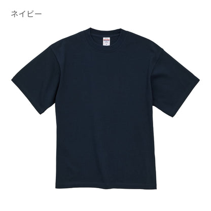 8.2オンス オーガニックコットン Tシャツ | ビッグサイズ | 1枚 | 5117-01 | ホワイト