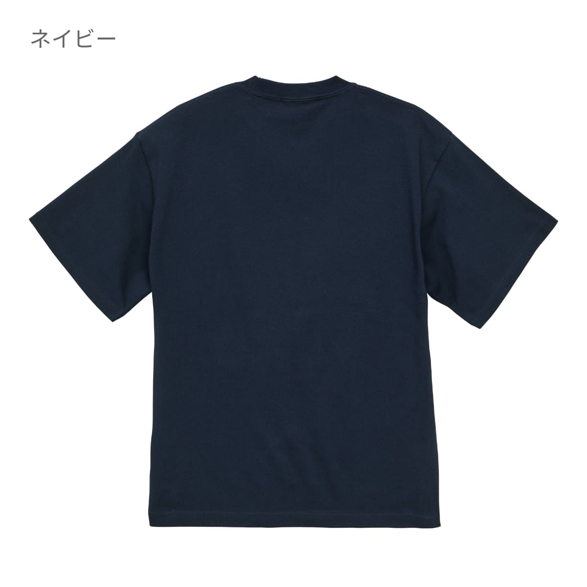 8.2オンス オーガニックコットン Tシャツ | メンズ | 1枚 | 5117-01 | ホワイト