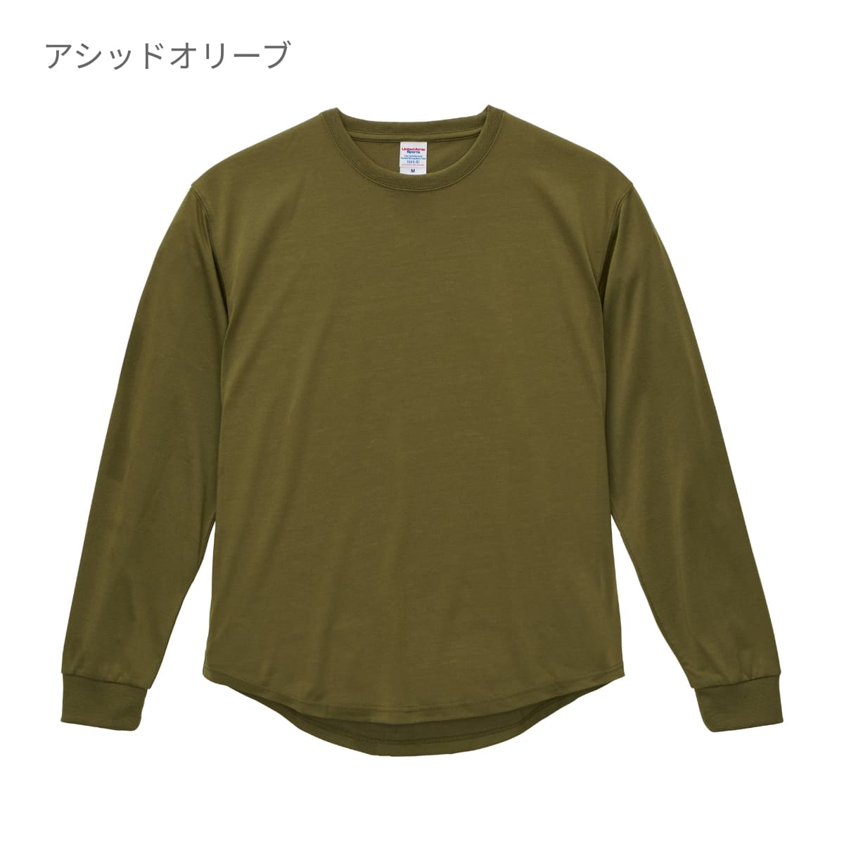 5.6オンス ドライコットンタッチ ラウンドテール ロングスリーブTシャツ（2.1インチリブ）（ローブリード） | メンズ | 1枚 |  5663-01 | ネイビー