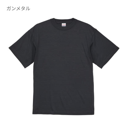 5.3オンス T/C バーサタイル Tシャツ | メンズ | 1枚 | 5888-01 | ピーコックブルー