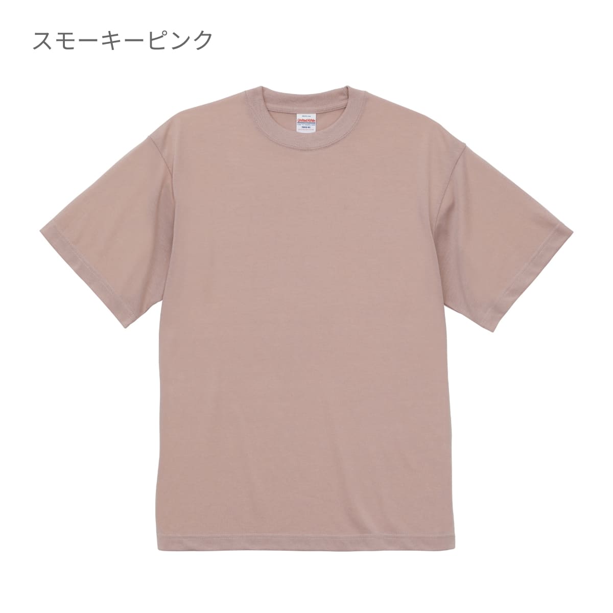 5.3オンス T/C バーサタイル Tシャツ | メンズ | 1枚 | 5888-01 | ガンメタル