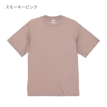 5.3オンス T/C バーサタイル Tシャツ | メンズ | 1枚 | 5888-01 | ピーコックブルー