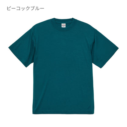 5.3オンス T/C バーサタイル Tシャツ | メンズ | 1枚 | 5888-01 | ピーコックブルー