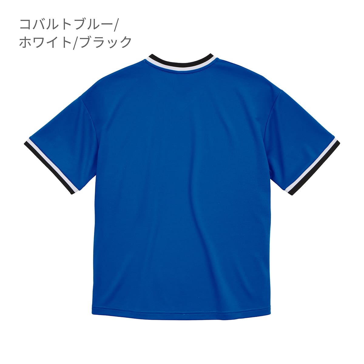 4.1オンス ドライアスレチック ルーズフィット ラインリブ Tシャツ | メンズ | 1枚 | 5927-01 | アイビーグリーン/ホワイト/ブラック