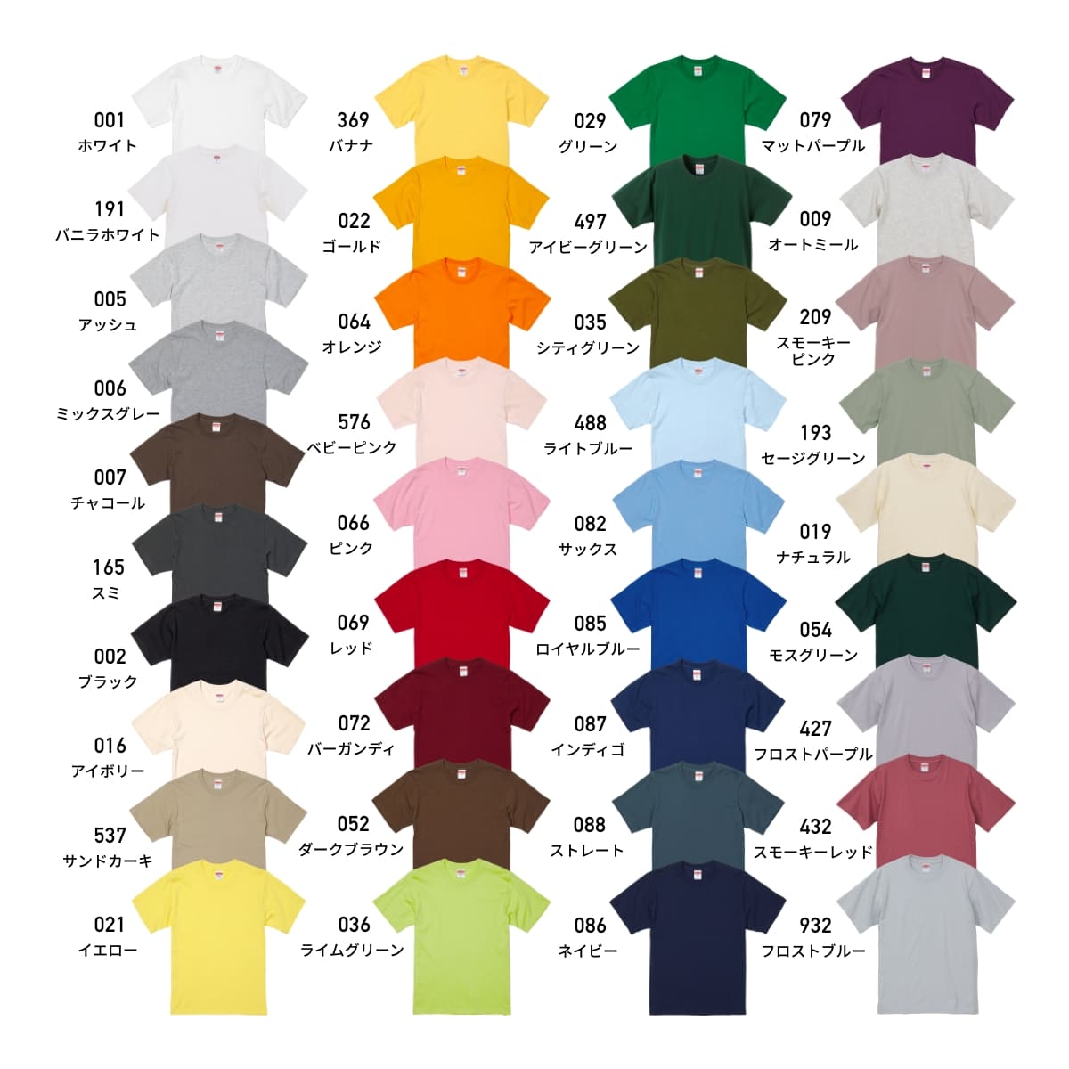 6.2オンス プレミアム Tシャツ | ビッグサイズ | 1枚 | 5942-01 | バニラホワイト – Tshirt.stビジネス