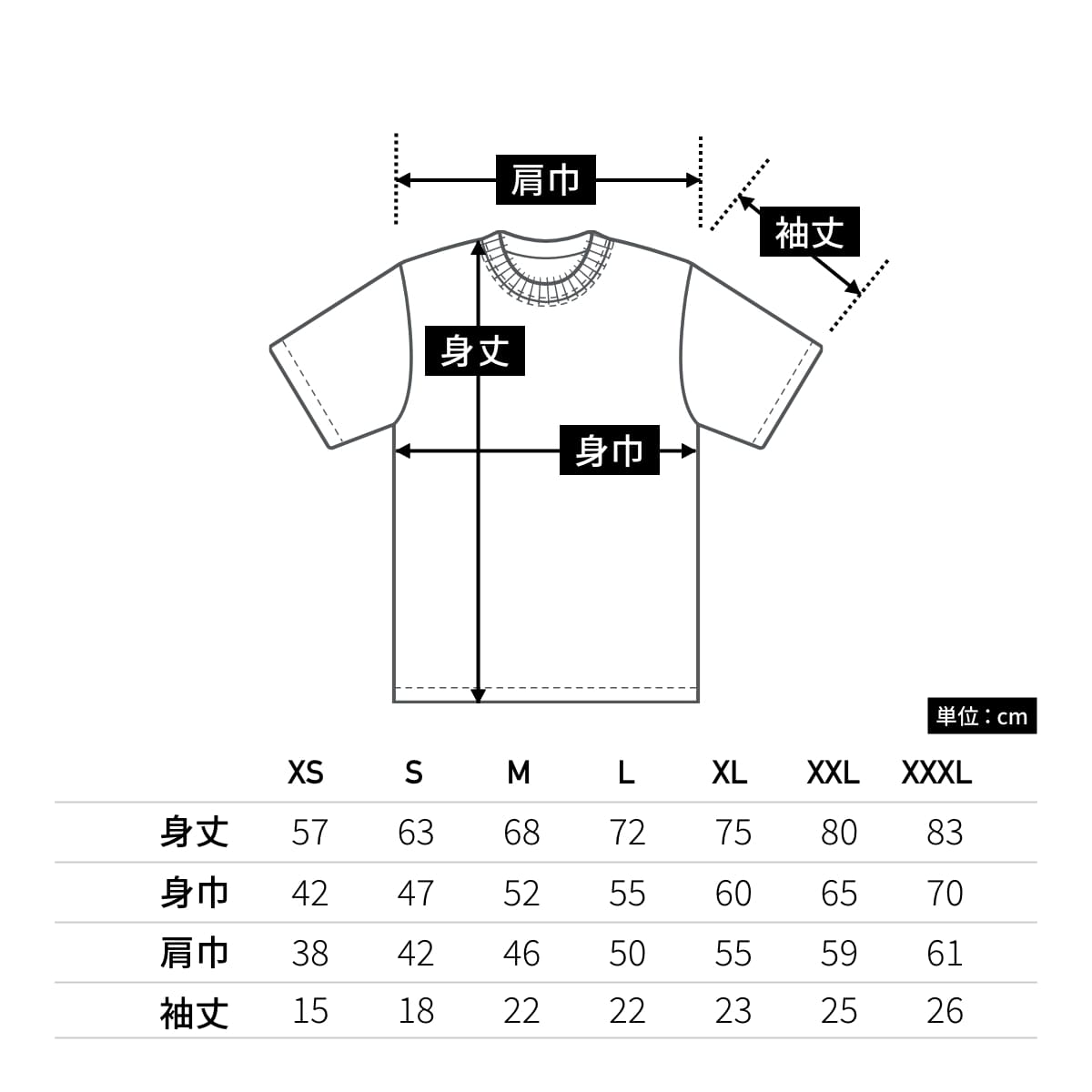 6.2オンス プレミアム Tシャツ | メンズ | 1枚 | 5942-01 | ブラック