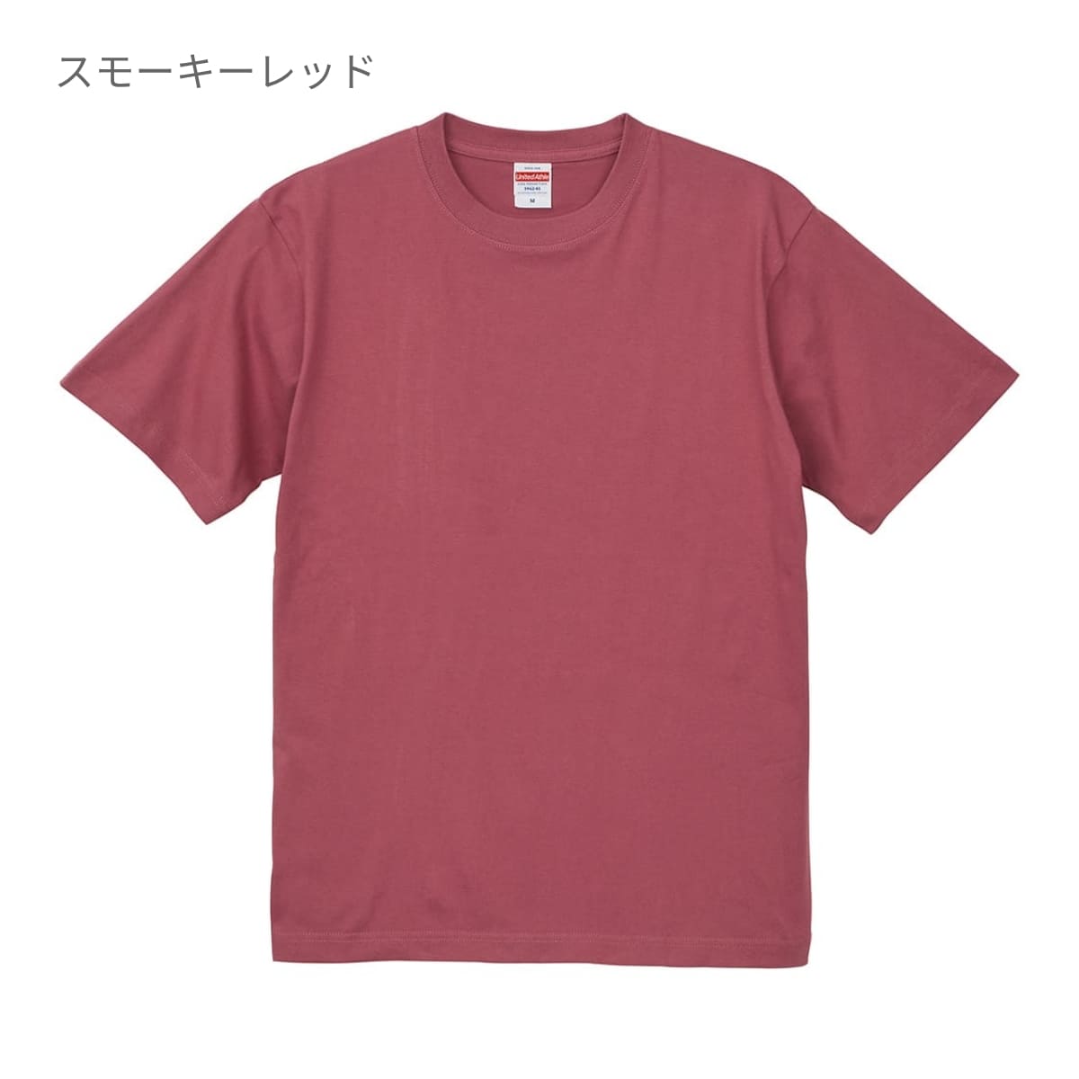 6.2オンス プレミアム Tシャツ | メンズ | 1枚 | 5942-01 | スモーキーレッド – Tshirt.stビジネス
