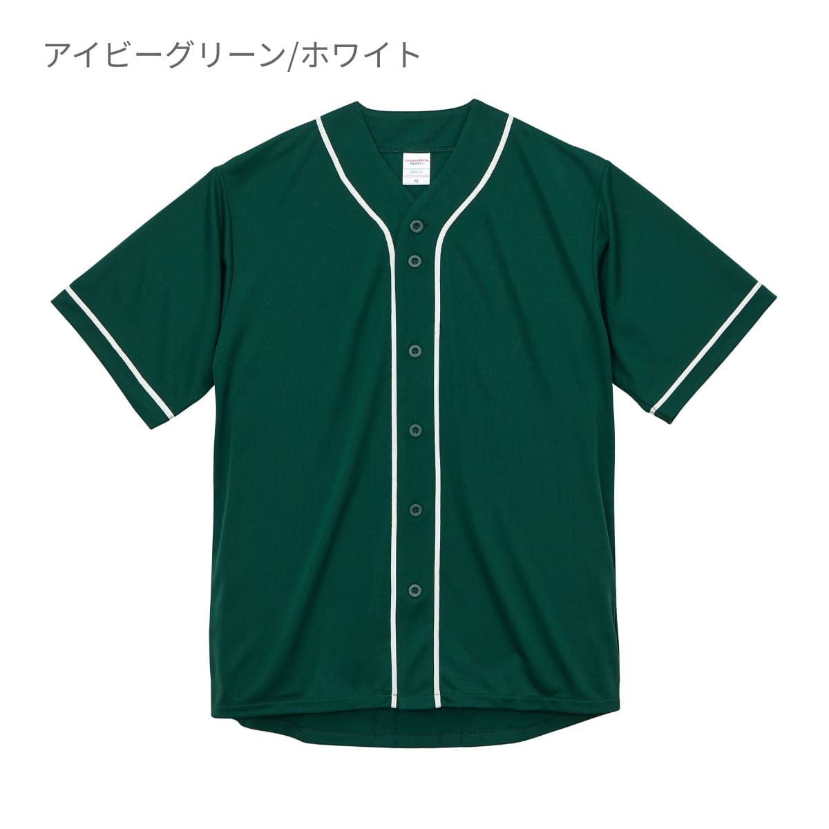 4.1オンス ドライアスレチック ベースボールシャツ | メンズ | 1枚 | 5982-01 | マリンブルー/ホワイト –  Tshirt.stビジネス