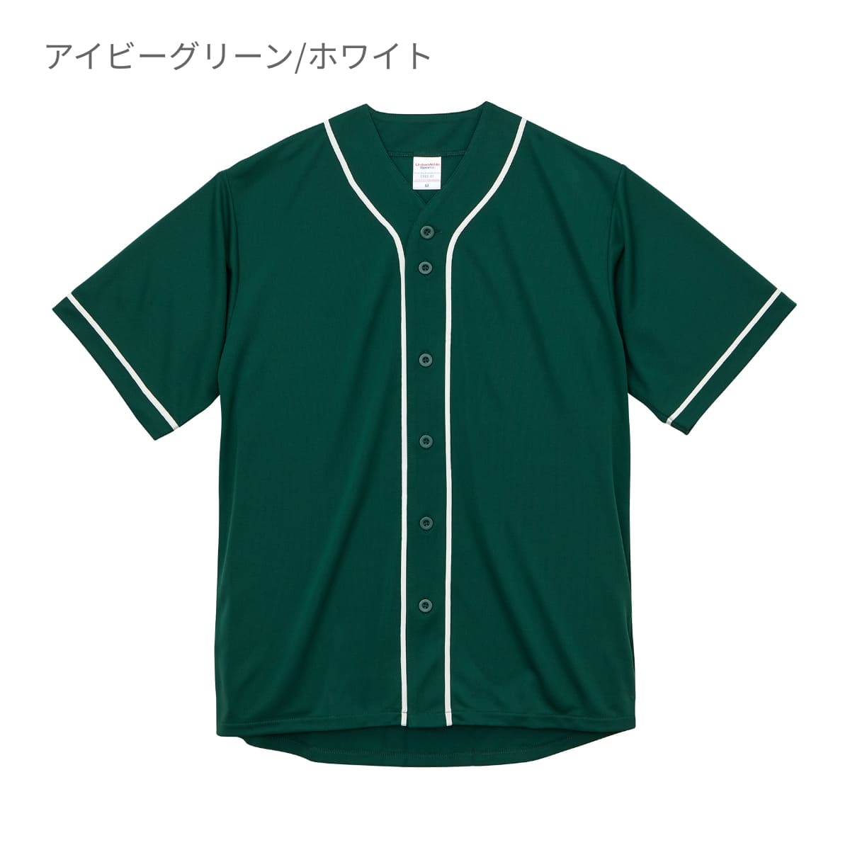 4.1オンス ドライアスレチック ベースボールシャツ | メンズ | 1枚 | 5982-01 | アイビーグリーン/ホワイト –  Tshirt.stビジネス