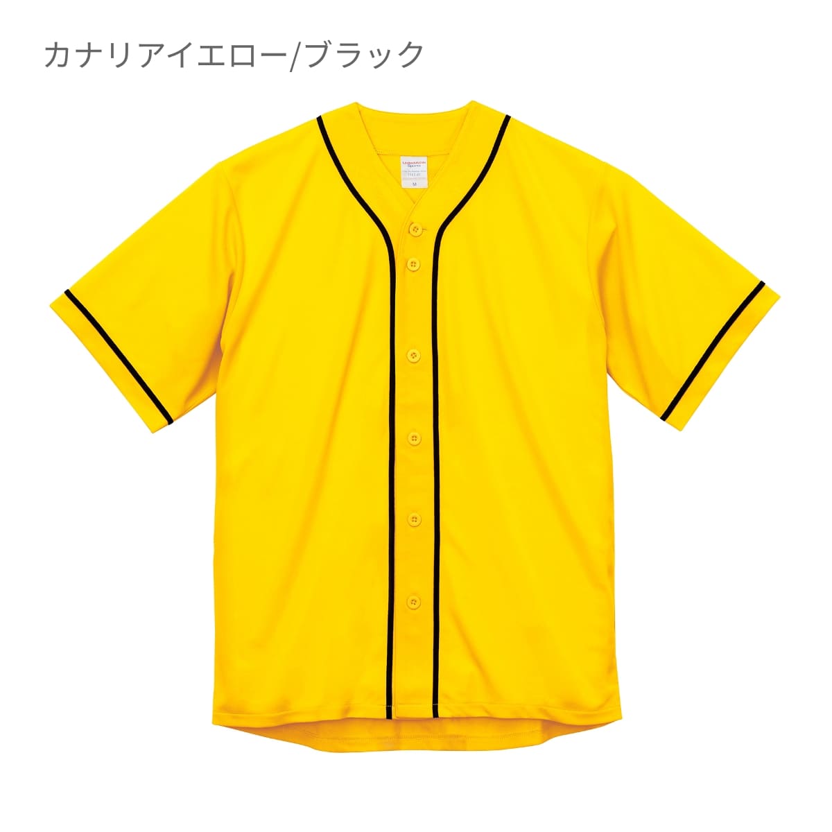 4.1オンス ドライアスレチック ベースボールシャツ カナリアイエロー/ブラック XXL