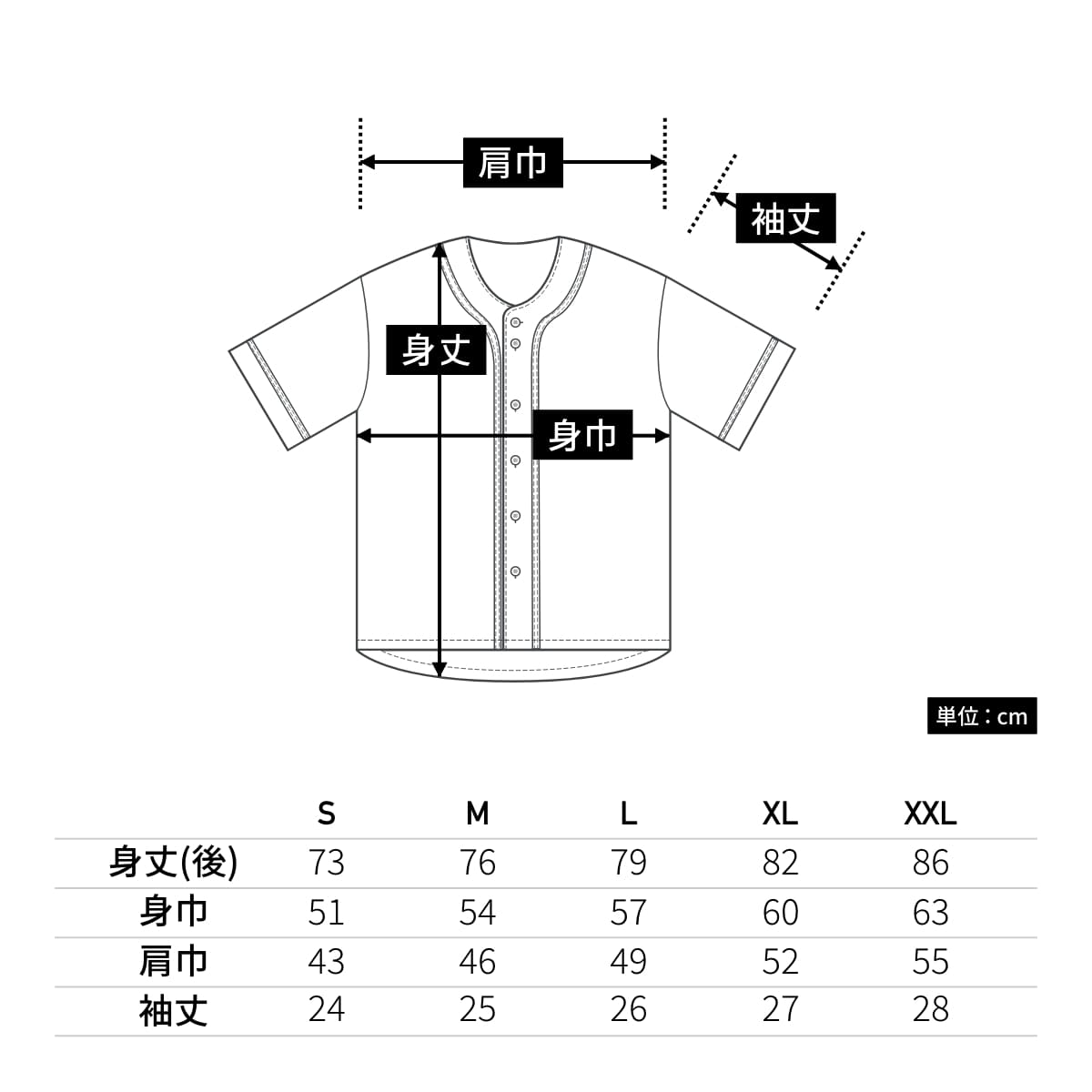 4.1オンス ドライアスレチック ベースボールシャツ | ビッグサイズ | 1 