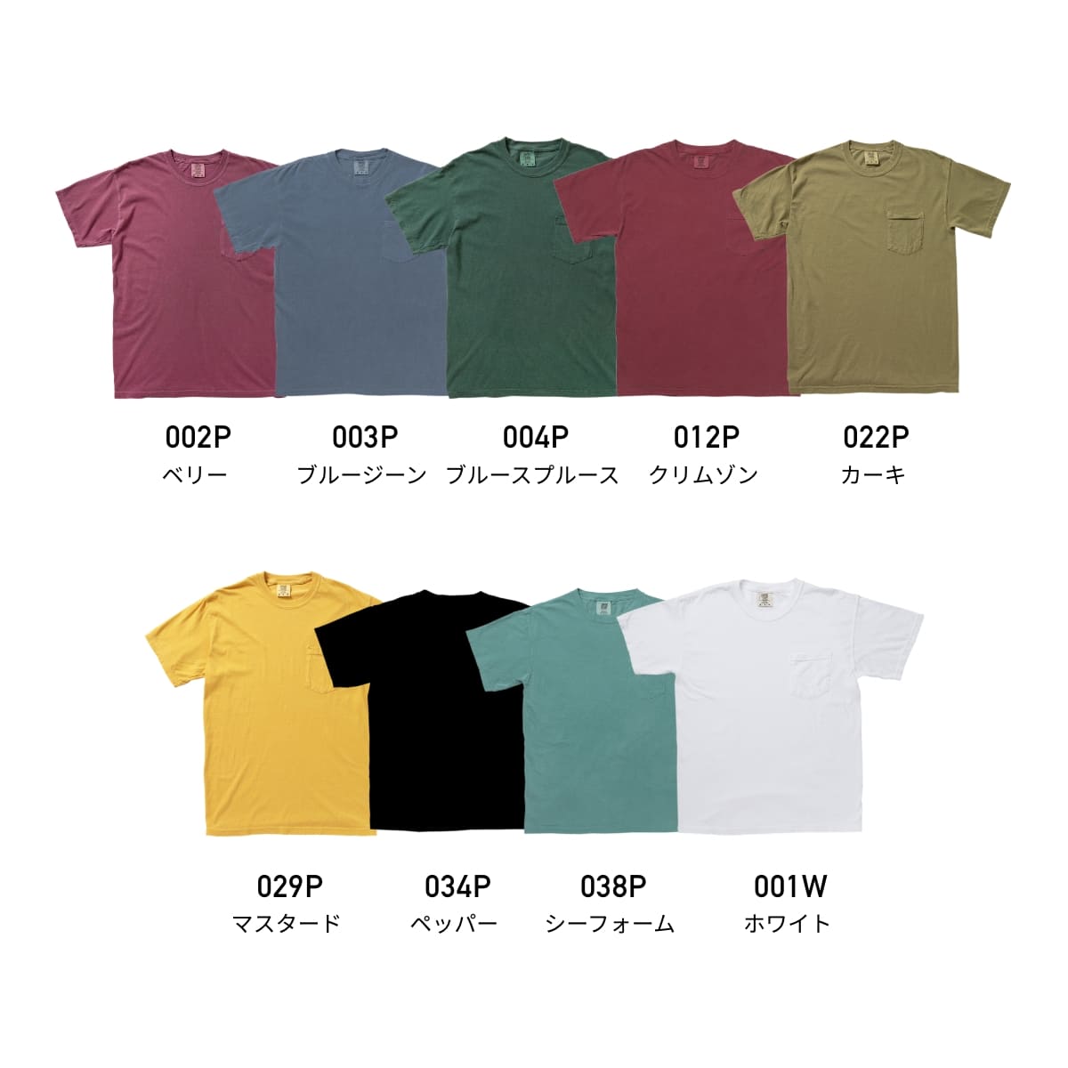 6.1 oz ガーメントダイポケットTシャツ | メンズ | 1枚 | 6030 | ベリー