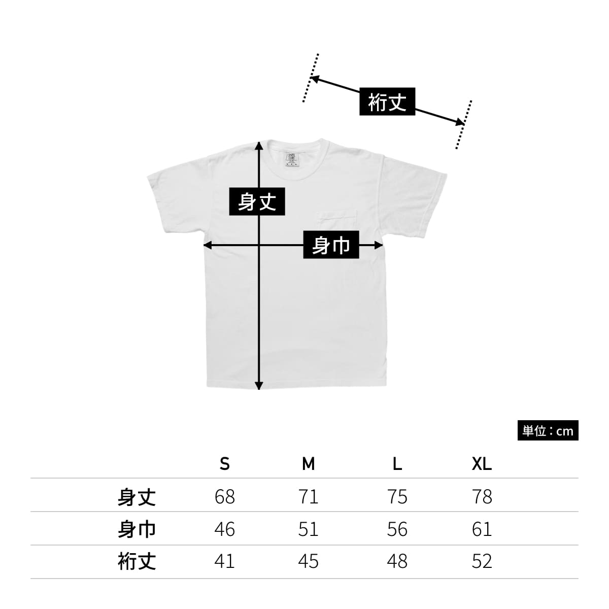 6.1 oz ガーメントダイポケットTシャツ | メンズ | 1枚 | 6030 | ネオンレッドオレンジ