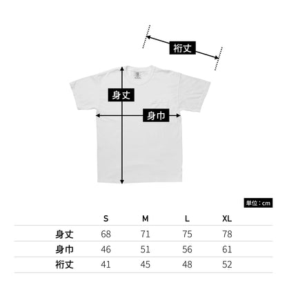 6.1 oz ガーメントダイポケットTシャツ | メンズ | 1枚 | 6030 | ネオンレッドオレンジ