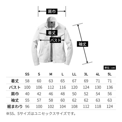 ジャケット(ユニセックス)［6081シリーズ］ | ユニフォーム | 1枚 | 6081 | ロイヤルブルー