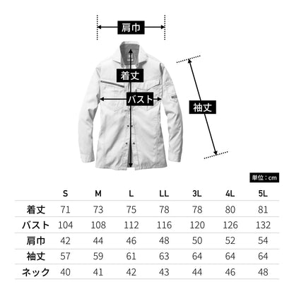 長袖シャツ［6081シリーズ］ | ユニフォーム | 1枚 | 6083 | シルバー