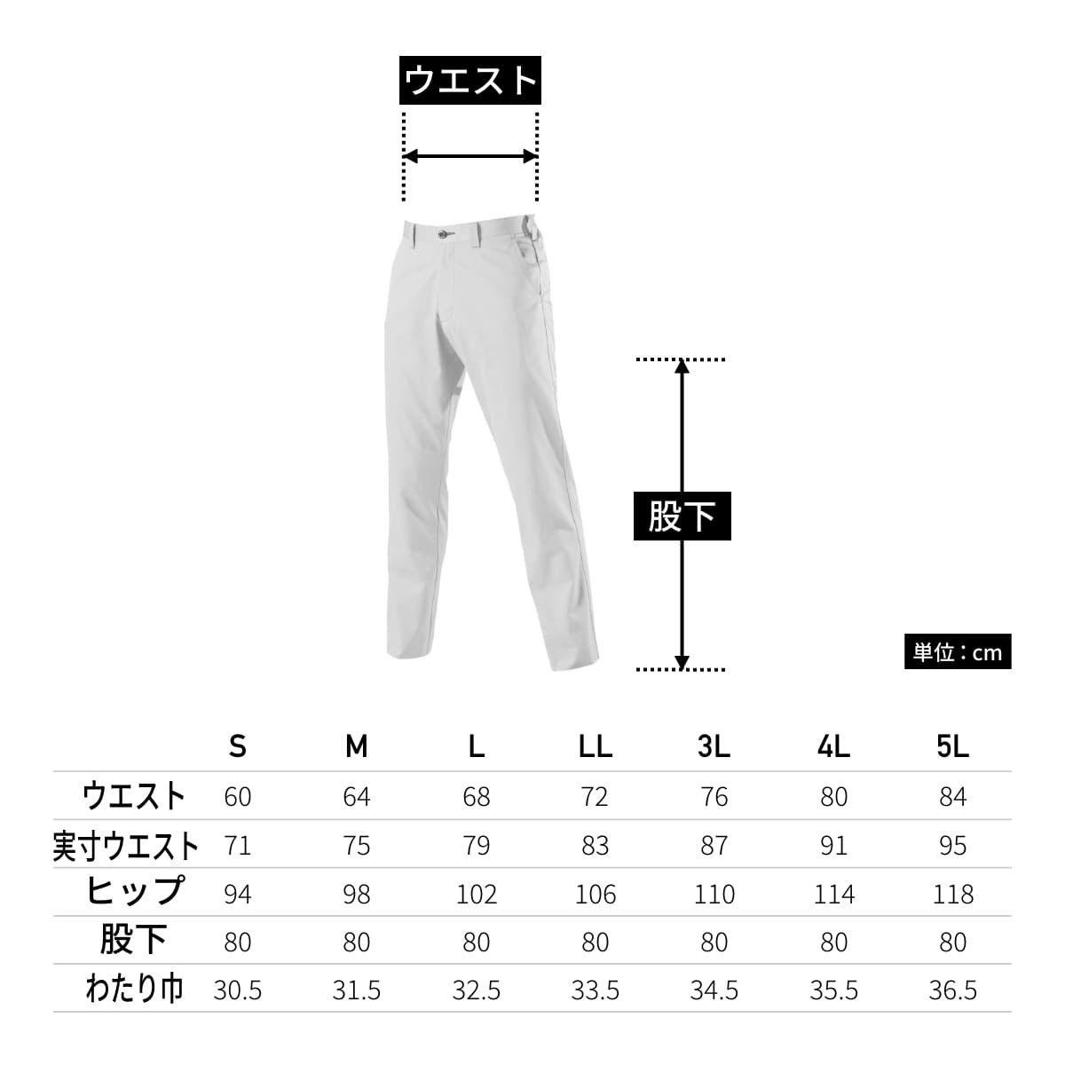 レディースカーゴパンツ［6091シリーズ］ | 作業着 | 1枚 | 6099 | シルバー