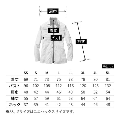 長袖シャツ(ユニセックス)［6101シリーズ］ | ユニフォーム | 1枚 | 6103 | ミストブルー